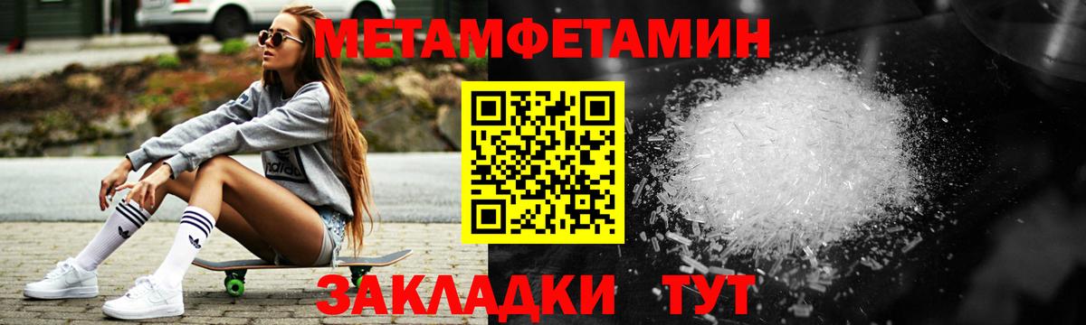 Amphetamine Premium  Вход с VPN  Химки 