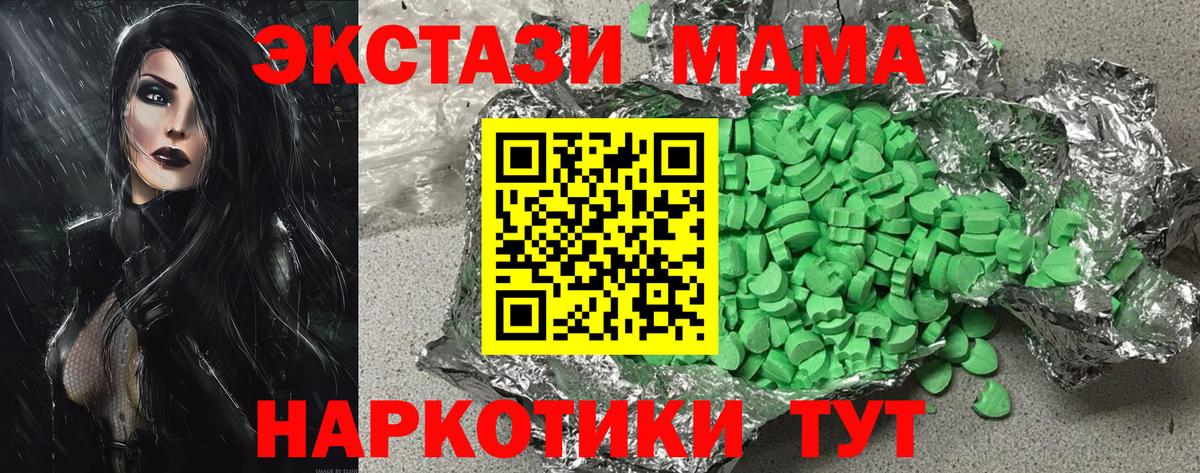 гидра сайт  Вход с VPN  Химки  Ecstasy  Ecstasy диски  ЭКСТАЗИ Дубай 