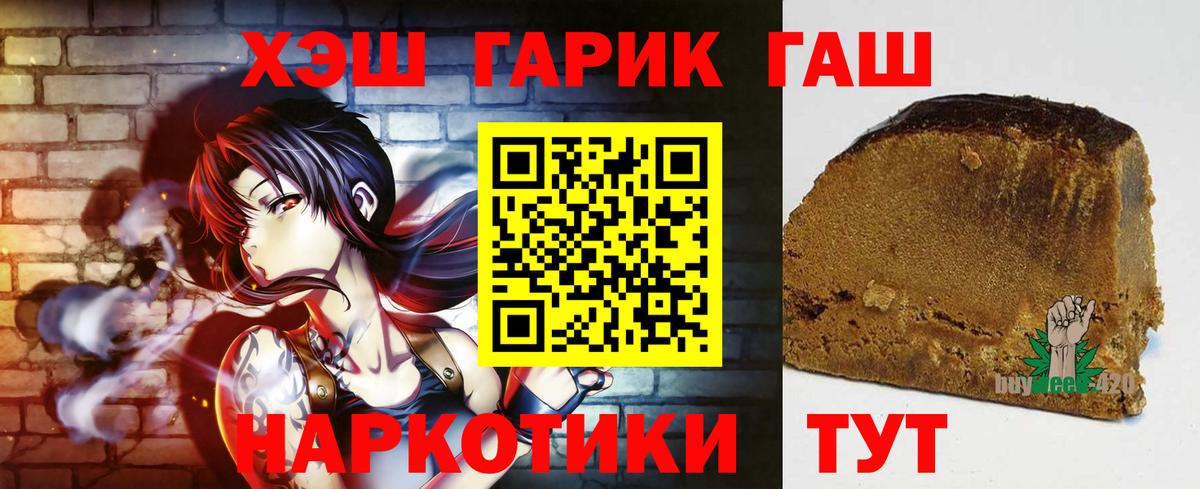 Мефедрон кристаллы  Cocaine  ЭКСТАЗИ  Химки  Вход с VPN  Мефедрон  Сколько стоит 