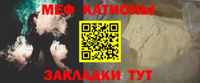 прущая мука Будённовск