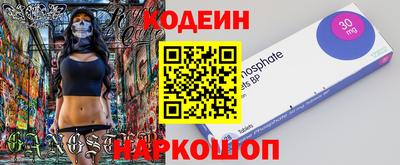 эйфоретик Бугуруслан