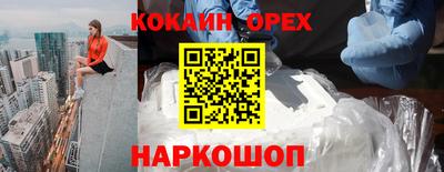 эйфоретик Бугуруслан