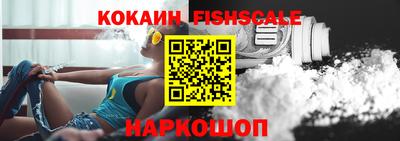 ALPHA-PVP Бузулук