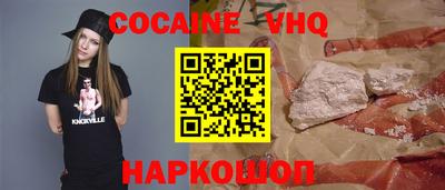 ALPHA-PVP Бузулук