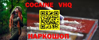ALPHA-PVP Бузулук