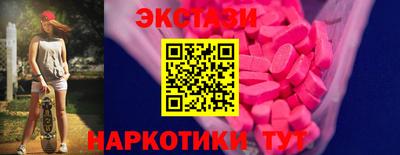 эйфоретик Бугуруслан