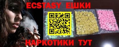 ALPHA-PVP Бузулук