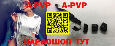ALPHA-PVP Бузулук