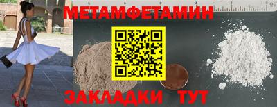 эйфоретик Бугуруслан