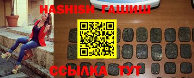 ALPHA-PVP Бузулук