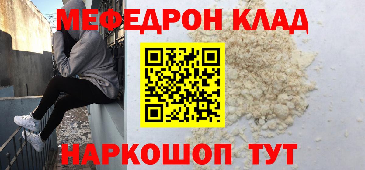 МЯУ-МЯУ  Вход с VPN  Химки  МЯУ-МЯУ VHQ 