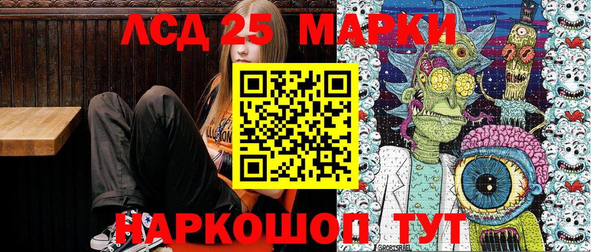 Наркотические марки  Вход с VPN  Химки  Марки N-bome 1,8мг 