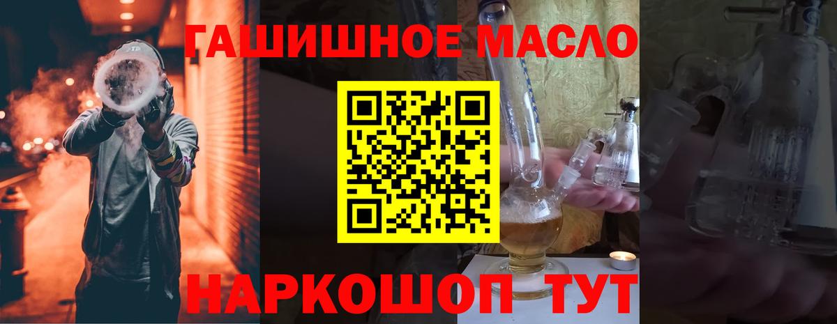 ТГК вейп с тгк Химки