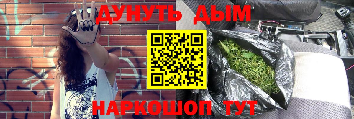 Марихуана SATIVA & INDICA  Вход с VPN  Каннабис план  Химки  Бошки марихуана семена 